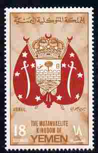 Yemen - Royalist 1965 Coat of Arms 18b brown & red perf unmounted mint, Mi 163A, stamps on arms, stamps on heraldry