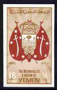 Yemen - Royalist 1965 Coat of Arms 18b brown & red imperf unmounted mint, Mi 163B, stamps on , stamps on  stamps on arms, stamps on  stamps on heraldry