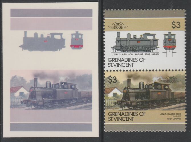 St Vincent - Grenadines 1986 Locomotives #6 (Leaders of the World) $3 JNR Class 1800 se-tenant imperf die proof in magenta & cyan only on Cromalin plastic card (ex archives) complete with issued normal pair. (SG 457a). Cromalin proofs are an essential part of the printing proces, produced in very limited numbers and rarely offered on the open market., stamps on , stamps on stamps on railways