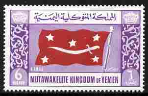 Yemen - Royalist 1965 Flag 6b violet & red perf unmounted mint, Mi 162A, stamps on , stamps on  stamps on flags