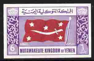 Yemen - Royalist 1965 Flag 6b violet & red imperf unmounted mint, Mi 162B, stamps on , stamps on  stamps on flags