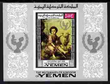 Yemen - Royalist 1968 UNICEF - Christ the good Shepherd 18b imperf individual deluxe sheetlet unmounted mint Mi BL 134B, stamps on unicef, stamps on children, stamps on sheep, stamps on ovine