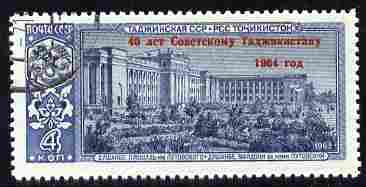 Russia 1964 40th Anniversary of Soviet Republics opt on 4k fine cds used SG 3044, stamps on , stamps on  stamps on constitutions