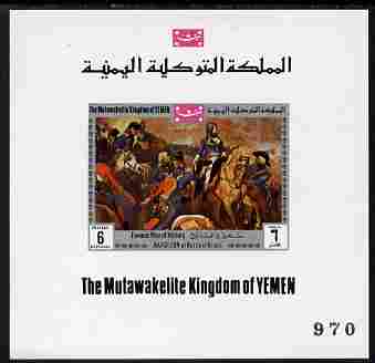 Yemen - Royalist 1969 Napoleon Battle of Rivoli imperf individual deluxe sheetlet unmounted mint as Mi 854, stamps on constitutions, stamps on personalities, stamps on napoleon, stamps on battles  , stamps on dictators.