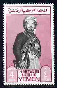 Yemen - Royalist 1965 Iman 4b lilac & black perf unmounted mint, Mi 161A, stamps on constitutions, stamps on islam