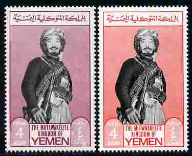 Yemen - Royalist 1965 Iman 4b perforated colour trial in orange-red & black with normal (lilac & black) both unmounted mint, as Mi 161A, stamps on , stamps on  stamps on constitutions, stamps on  stamps on islam