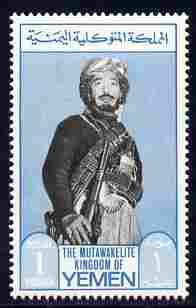 Yemen - Royalist 1965 Iman 1b blue & black perf unmounted mint, Mi 159A, stamps on constitutions, stamps on islam