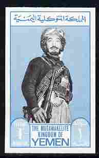 Yemen - Royalist 1965 Iman 1b blue & black imperf unmounted mint, Mi 159B, stamps on , stamps on  stamps on constitutions, stamps on  stamps on islam