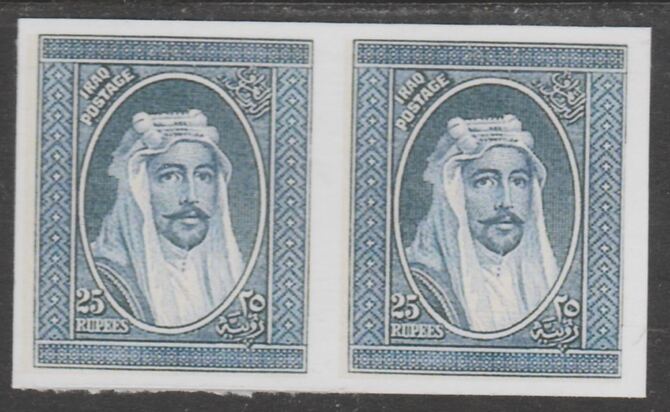 Iraq 1931 King Faisal 25r imperf plate proof pair being a 