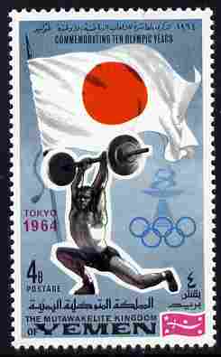 Yemen - Royalist 1968 Weightlifting 4b from Summer Olympics perf set unmounted mint, Mi 526A, stamps on , stamps on  stamps on olympics, stamps on  stamps on flags, stamps on  stamps on weights, stamps on  stamps on weight lifting