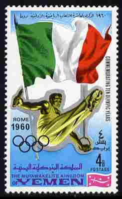 Yemen - Royalist 1968 Gymnastics (Rings) 4b from Summer Olympics perf set unmounted mint, Mi 525A, stamps on , stamps on  stamps on olympics, stamps on  stamps on flags, stamps on  stamps on  gym , stamps on  stamps on gymnastics, stamps on  stamps on rings