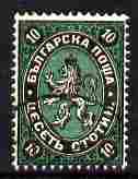 Bulgaria 1881 Large Lion 10st black & green very fine cds used SG 13, stamps on , stamps on  stamps on lions, stamps on  stamps on cats