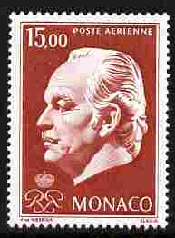 Monaco 1974 Prince Ranier 15f brown-red unmounted mint, SG 1159, stamps on , stamps on  stamps on royalty, stamps on 