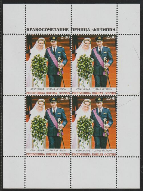 South Ossetia Republic 1999 (?) Royal Wedding perf sheetlet containing 4 values unmounted mint, stamps on , stamps on  stamps on royalty