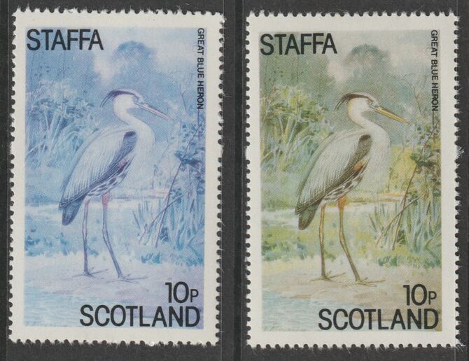 Staffa 1979 Water Birds #02 - Great Blue Heron 10p perf single showing a superb shade apparently due to a dry print of the yellow complete with normal both unmounted mint, stamps on birds