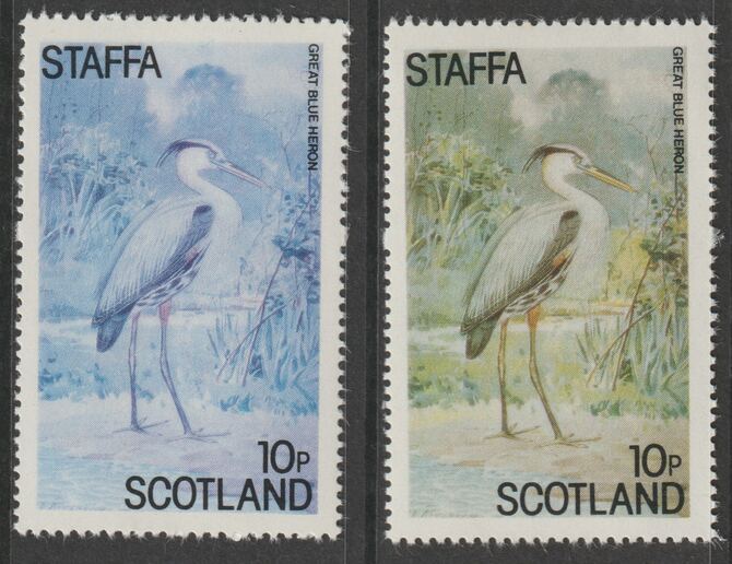 Staffa 1979 Water Birds #02 - Great Blue Heron 10p perf single showing a superb shade apparently due to a dry print of the yellow complete with normal both unmounted mint, stamps on , stamps on  stamps on birds