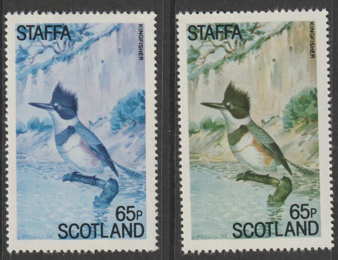 Staffa 1979 Water Birds #02 - Kingfisher 65p perf single showing a superb shade apparently due to a dry print of the yellow complete with normal both unmounted mint, stamps on , stamps on  stamps on birds