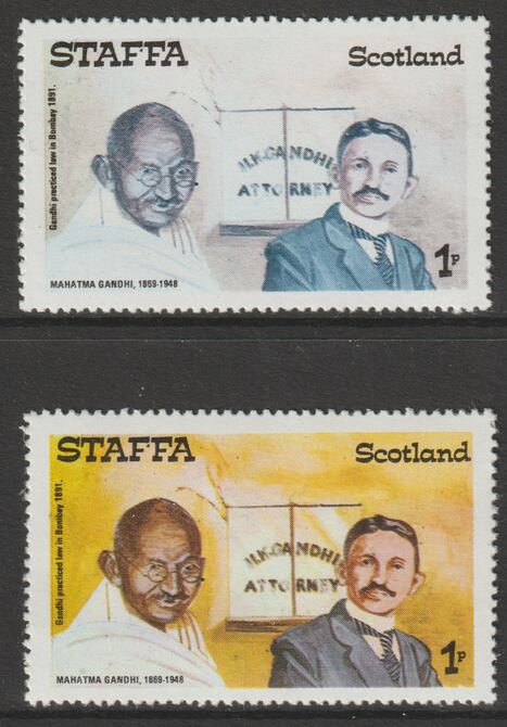Staffa 1979 Gandhi 1p (as Law Student) perf single showing a superb shade apparently due to a dry print of the yellow complete with normal both unmounted mint, stamps on personalities , stamps on  law , stamps on gandhi