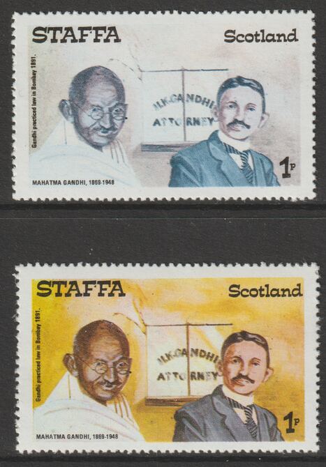 Staffa 1979 Gandhi 1p (as Law Student) perf single showing a superb shade apparently due to a dry print of the yellow complete with normal both unmounted mint, stamps on , stamps on  stamps on personalities , stamps on  stamps on  law , stamps on  stamps on gandhi