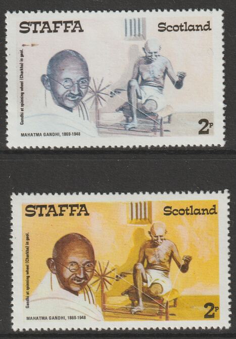 Staffa 1979 Gandhi 2p (with Spinning Wheel) perf single showing a superb shade apparently due to a dry print of the yellow complete with normal both unmounted mint, stamps on personalities, stamps on textiles, stamps on gandhi, stamps on  law , stamps on spinning