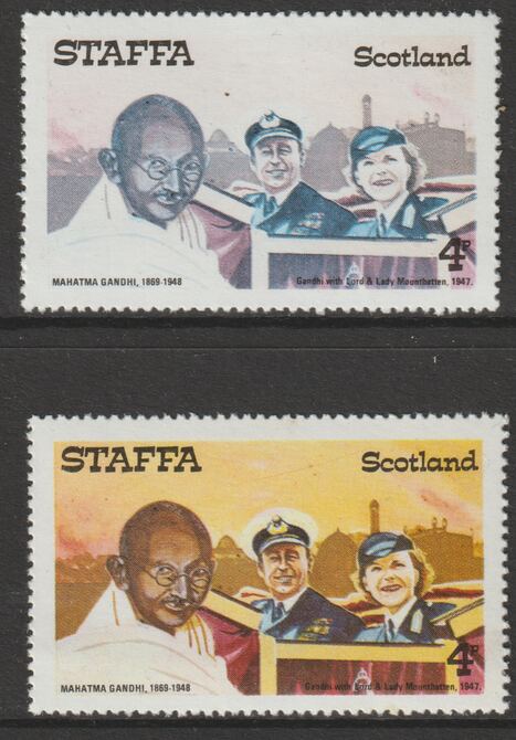 Staffa 1979 Gandhi 4p (with Lord & Lady Mountbatten)  perf single showing a superb shade apparently due to a dry print of the yellow complete with normal both unmounted mint, stamps on personalities       militaria    gandhi, stamps on  law , stamps on 