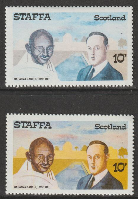 Staffa 1979 Gandhi 10p perf single showing a superb shade apparently due to a dry print of the yellow complete with normal both unmounted mint, stamps on personalities , stamps on  law , stamps on gandhi