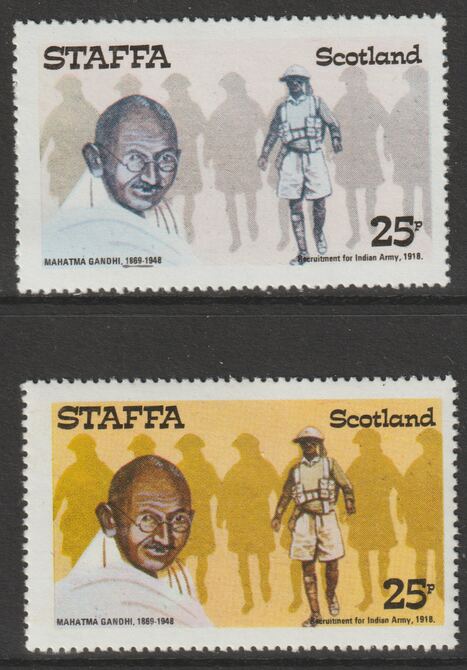Staffa 1979Staffa 1979 Gandhi 25p (Indian Army) perf single showing a superb shade apparently due to a dry print of the yellow complete with normal both unmounted mint, stamps on personalities       militaria    gandhi, stamps on  law , stamps on 