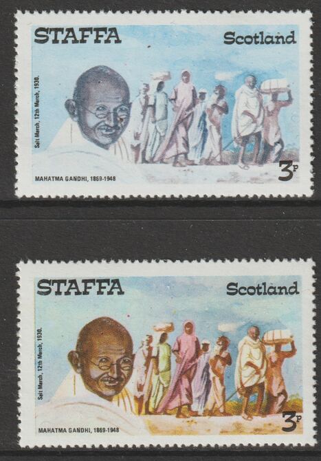 Staffa 1979 Gandhi 3p (on Salt March) perf single showing a superb shade apparently due to a dry print of the yellow complete with normal both unmounted mint, stamps on , stamps on  stamps on personalities, stamps on  stamps on gandhi, stamps on  stamps on herbs, stamps on  stamps on spices, stamps on  stamps on  law , stamps on  stamps on minerals, stamps on  stamps on salt