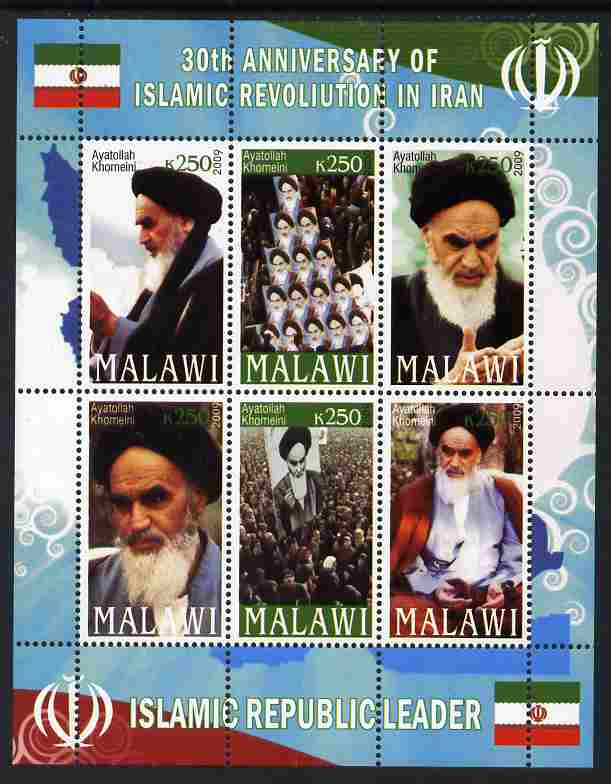 Malawi 2009 30th Anniversary of Islamic Revolution in Iran #1 perf sheetlet containing 6 values unmounted mint, stamps on , stamps on  stamps on revolutions, stamps on  stamps on religion, stamps on  stamps on islam