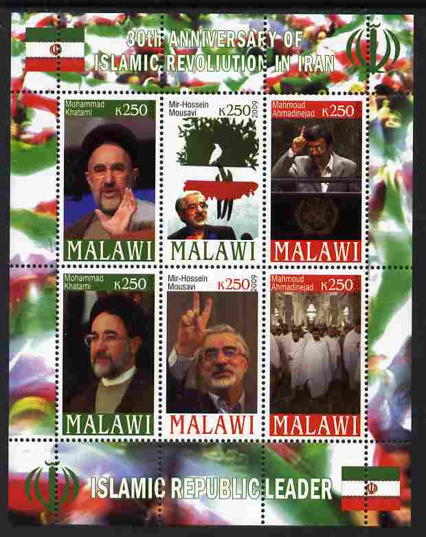 Malawi 2009 30th Anniversary of Islamic Revolution in Iran #4 perf sheetlet containing 6 values unmounted mint, stamps on revolutions, stamps on religion, stamps on islam, stamps on flags