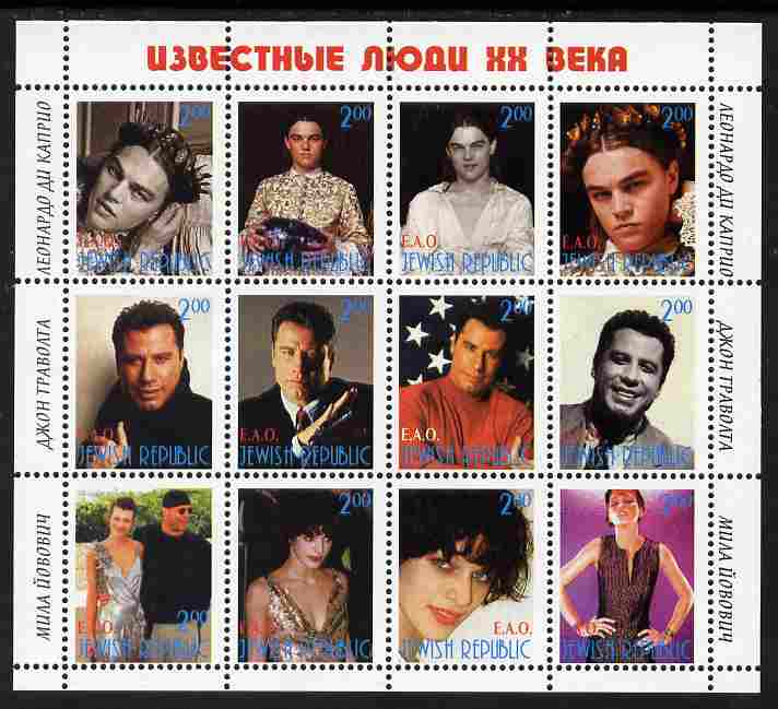 Jewish Republic 1998 Hollywood Actors & Actresses perf sheetlet containing 124 values unmounted mint, stamps on personalities, stamps on films, stamps on cinema, stamps on movies