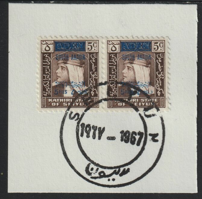 Aden - Kathiri 1966 surcharged 5f on 5c (SG type 22 horizontal pair on piece with full strike of Madame Joseph forged postmark type 10, stamps on , stamps on  stamps on , stamps on  stamps on forgery