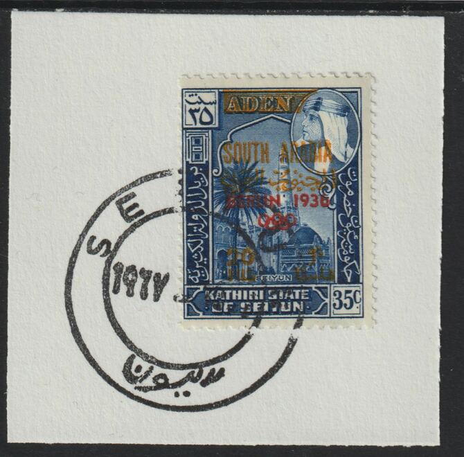 Aden - Kathiri 1966 History of Olympic Games surch 20 fils on 35c (Berlin 1936) on piece with full strike of Madame Joseph forged postmark type 10, stamps on olympics, stamps on forgery