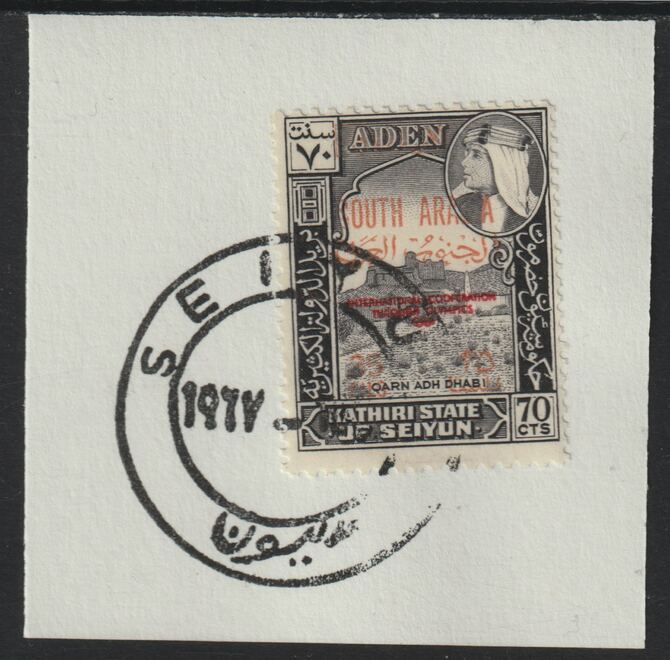 Aden - Kathiri 1966 History of Olympic Games surch 35 fils in 70c (Co-operation) on piece with full strike of Madame Joseph forged postmark type 10, stamps on olympics, stamps on forgery
