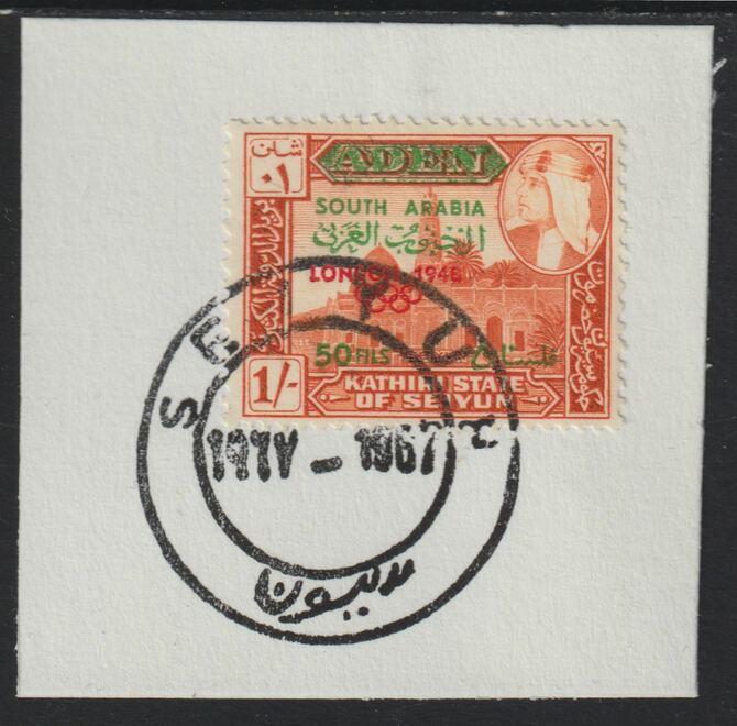 Aden - Kathiri 1966 History of Olympic Games surch 50 fils on 1s (London 1948) on piece with full strike of Madame Joseph forged postmark type 10, stamps on olympics, stamps on forgery