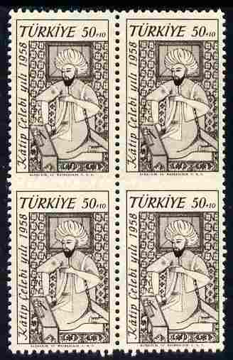 Turkey 1958 Celebi (Author) marginal block of 4 with horiz blind perf (almost imperf between), unmounted mint , stamps on , stamps on  stamps on personalities, stamps on  stamps on literature