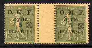 Syria 1920 Rosette overprint on Sower 5pi on 15c green inter-paneau gutter pair unmounted mint but overall even toning SG 52A, stamps on , stamps on  stamps on syria 1920 rosette overprint on sower 5pi on 15c green inter-paneau gutter pair unmounted mint but overall even toning sg 52a