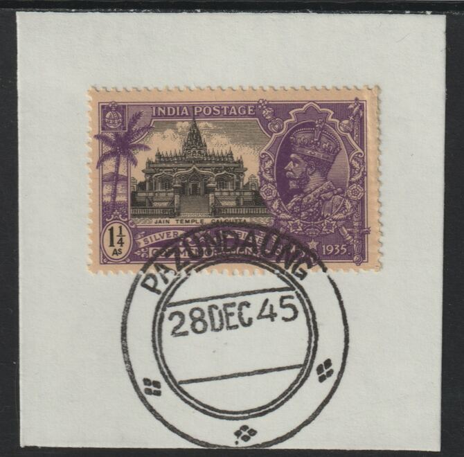 India Used in Burma 1935 Silver Jubilee 1.25a on piece with full strike of Madame Joseph forged postmark type 106, stamps on , stamps on  stamps on , stamps on  stamps on  kg5 , stamps on  stamps on forgery, stamps on  stamps on 