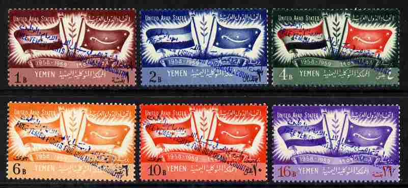 Yemen - Royalist 1964 Flag definitive set of 6 optD5d FREE YEMEN in blue fine unmounted mint, Mi A85-F85 , stamps on , stamps on  stamps on flags