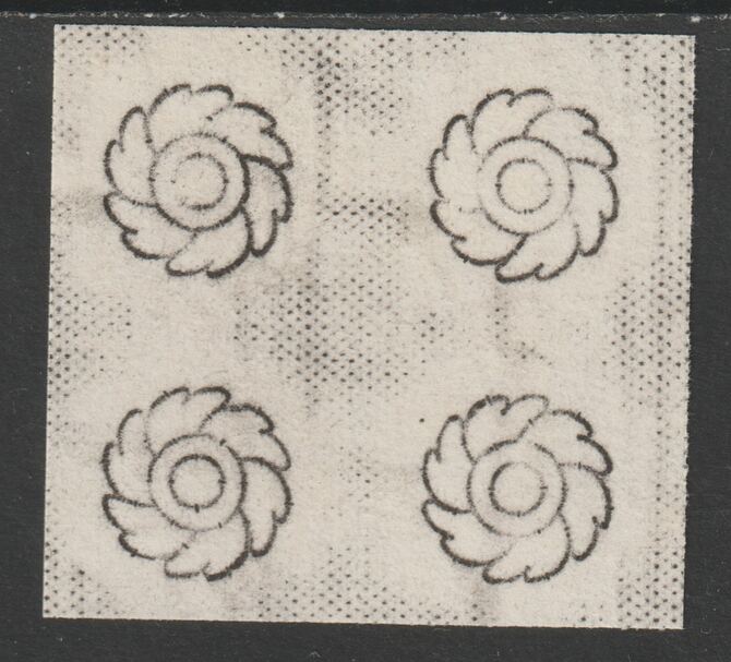 Thailand 1887 Watermark proof from Dandy roller of 'wheel' as used on King Chulalongkorn defs, block of 4 on card, rare , stamps on 