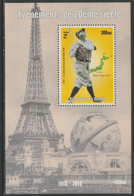 Guinea - Conakry 1998 Events of the 20th Century 1990-2000 Babe Ruth (Baseball) perf souvenir sheet unmounted mint. Note this item is privately produced and is offered purely on its thematic appeal , stamps on millennium, stamps on eiffel tower, stamps on personalities, stamps on sports, stamps on baseball