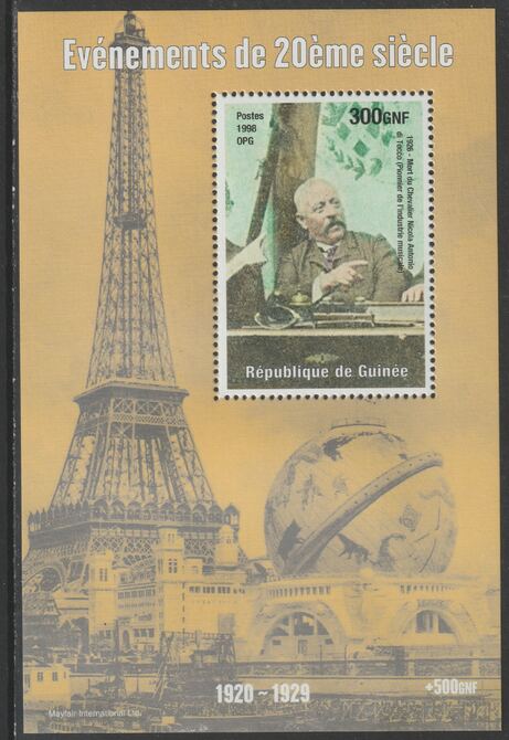 Guinea - Conakry 1998 Events of the 20th Century 1920-1929 Death of Nicola Antonio di Tocco (Musician) perf souvenir sheet unmounted mint. Note this item is privately produced and is offered purely on its thematic appeal , stamps on millennium, stamps on eiffel tower, stamps on personalities, stamps on music