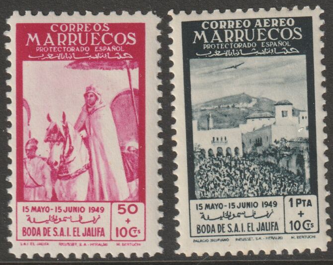 Spanish Morocco 1949 Caliphs Wedding set of 2 unmounted mint, SG 332-3, stamps on wedding