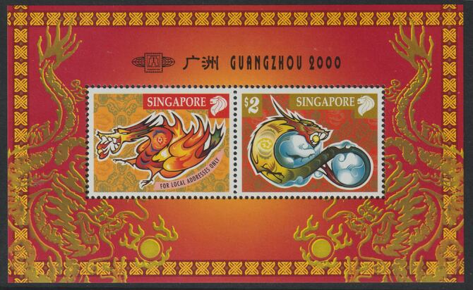 Singapore 2000 Stamping the Future - Childrens Art perf set of 4 unmounted mint, SG 1055-58, stamps on arts