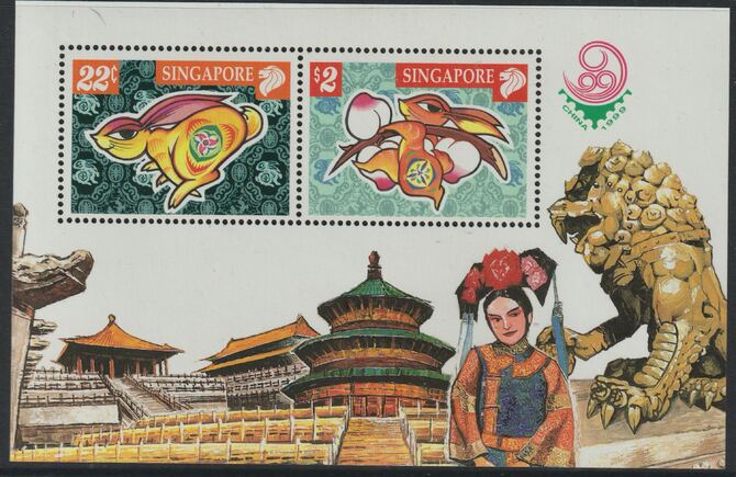 Singapore 1999 International Stamp Exhibition China (Year of the Rabbit) perf m/sheet unmounted mint, SG MS 1004, stamps on lunar, stamps on rabbits, stamps on stamp exhibitions