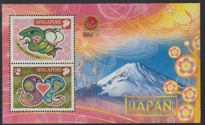 Singapore 2001 International Stamp Exhibition Tokyo (Year of the Snake) perf m/sheet unmounted mint, SG MS 1115, stamps on , stamps on  stamps on lunar, stamps on  stamps on snakes, stamps on  stamps on reptiles, stamps on  stamps on stamp exhibitions