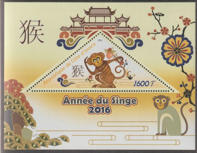 Ivory Coast 2016 Chinese New Year - Year of the Monkey perf deluxe sheet containing one triangular value unmounted mint, stamps on lunar, stamps on lunar new year, stamps on monkey