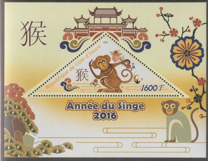 Ivory Coast 2016 Chinese New Year - Year of the Monkey perf deluxe sheet containing one triangular value unmounted mint, stamps on , stamps on  stamps on lunar, stamps on  stamps on lunar new year, stamps on  stamps on monkey