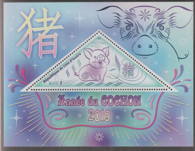 Ivory Coast 2019 Chinese New Year - Year of the Pig perf deluxe sheet containing one triangular value unmounted mint, stamps on lunar, stamps on lunar new year, stamps on pig, stamps on swine