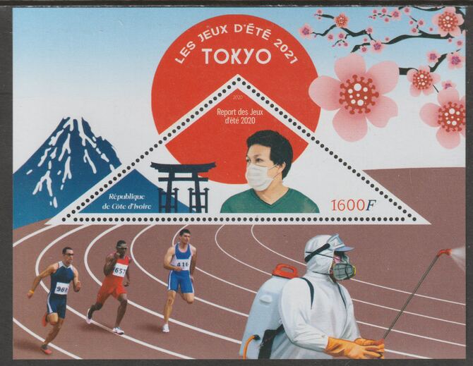 Ivory Coast 2020 Tokyo Summer Olympic Games - Running perf deluxe sheet containing one triangular value unmounted mint, stamps on olympics, stamps on show jumping, stamps on sailing